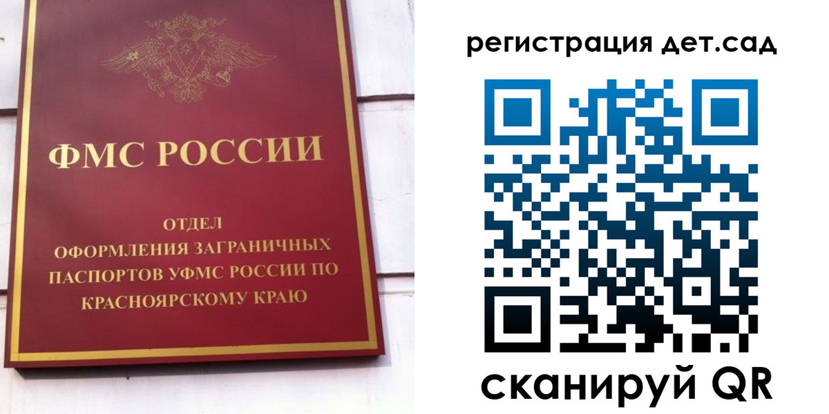 прописка штамп в Узловой