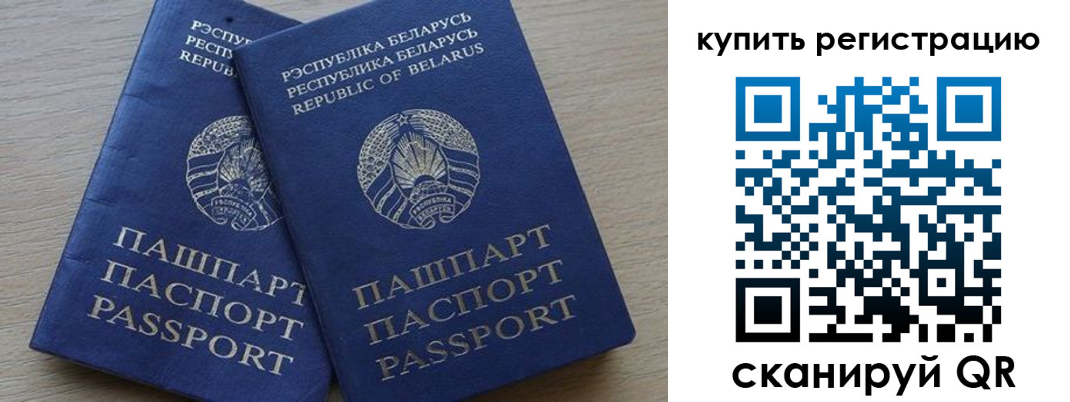 регистрация в Узловой