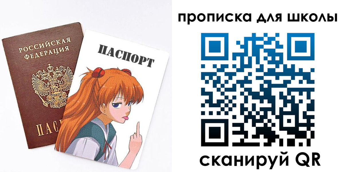 временная прописка в Узловой
