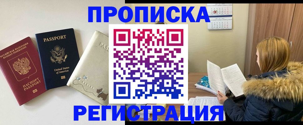 найти адрес прописки в Узловой